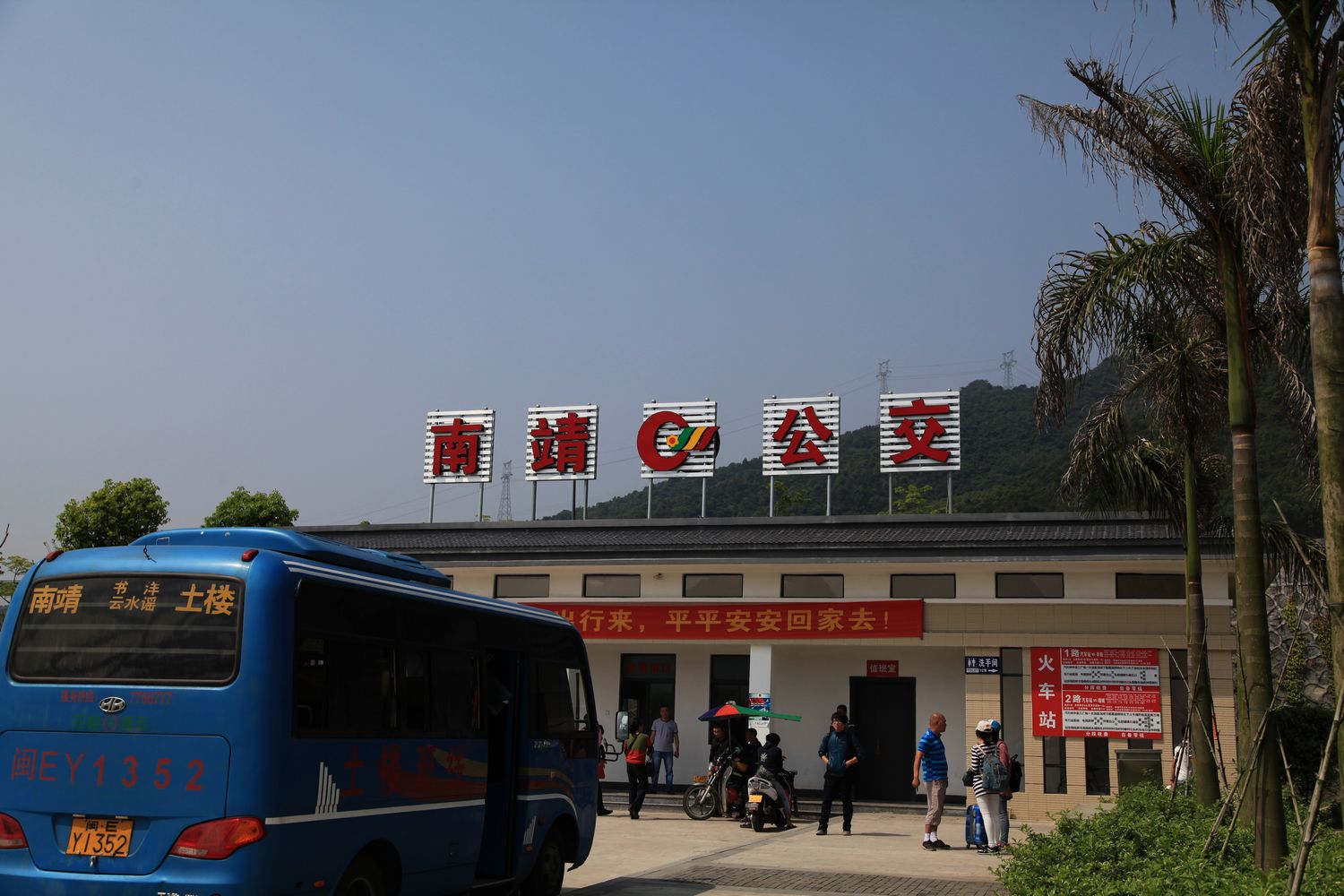 海南，厦门，武夷山 382.jpg