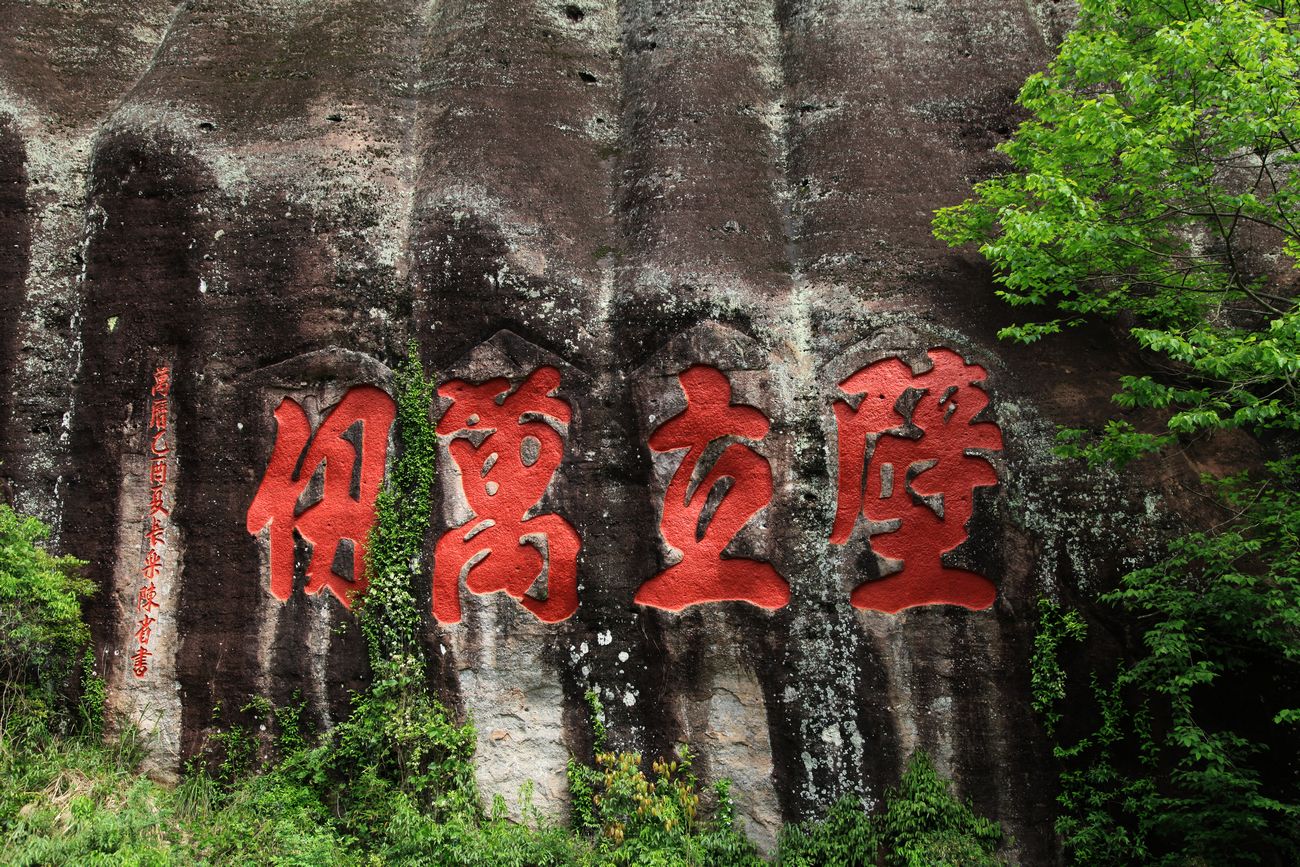海南，厦门，武夷山 832.jpg