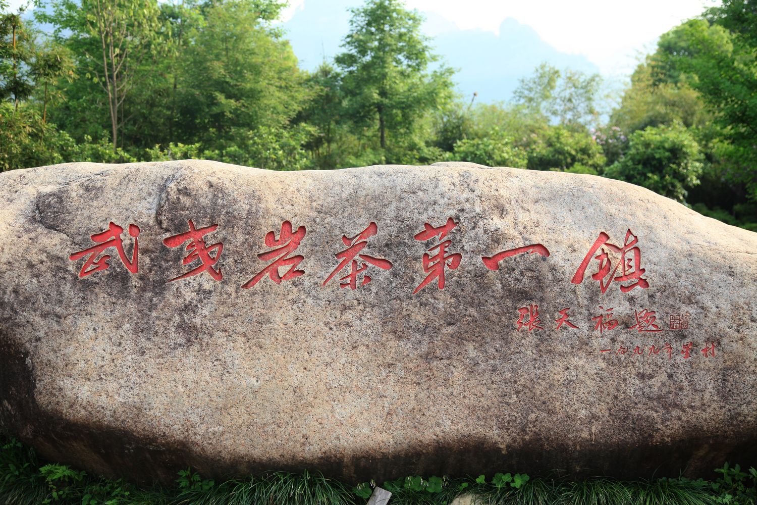 海南，厦门，武夷山 895.jpg