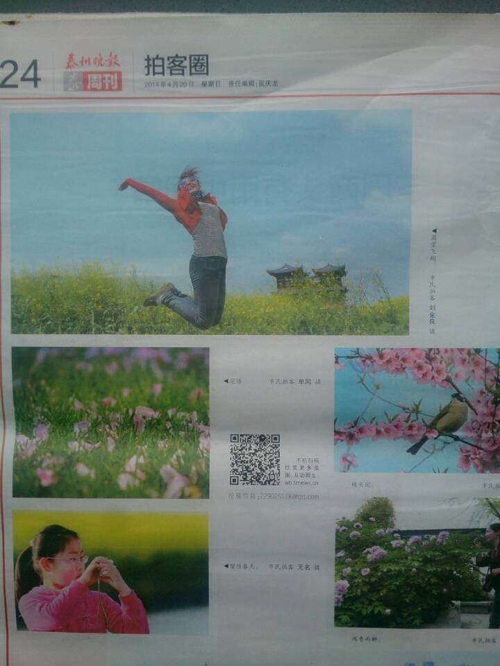 QQ图片20140427150055.jpg