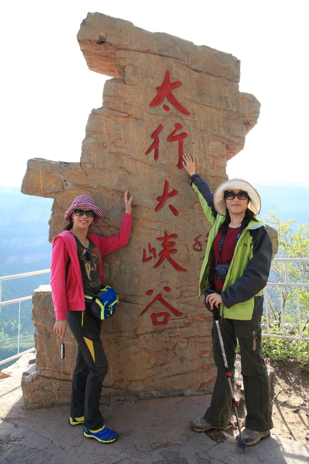 太行山 352.jpg