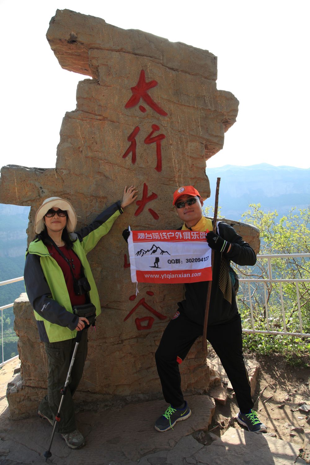 太行山 355.jpg