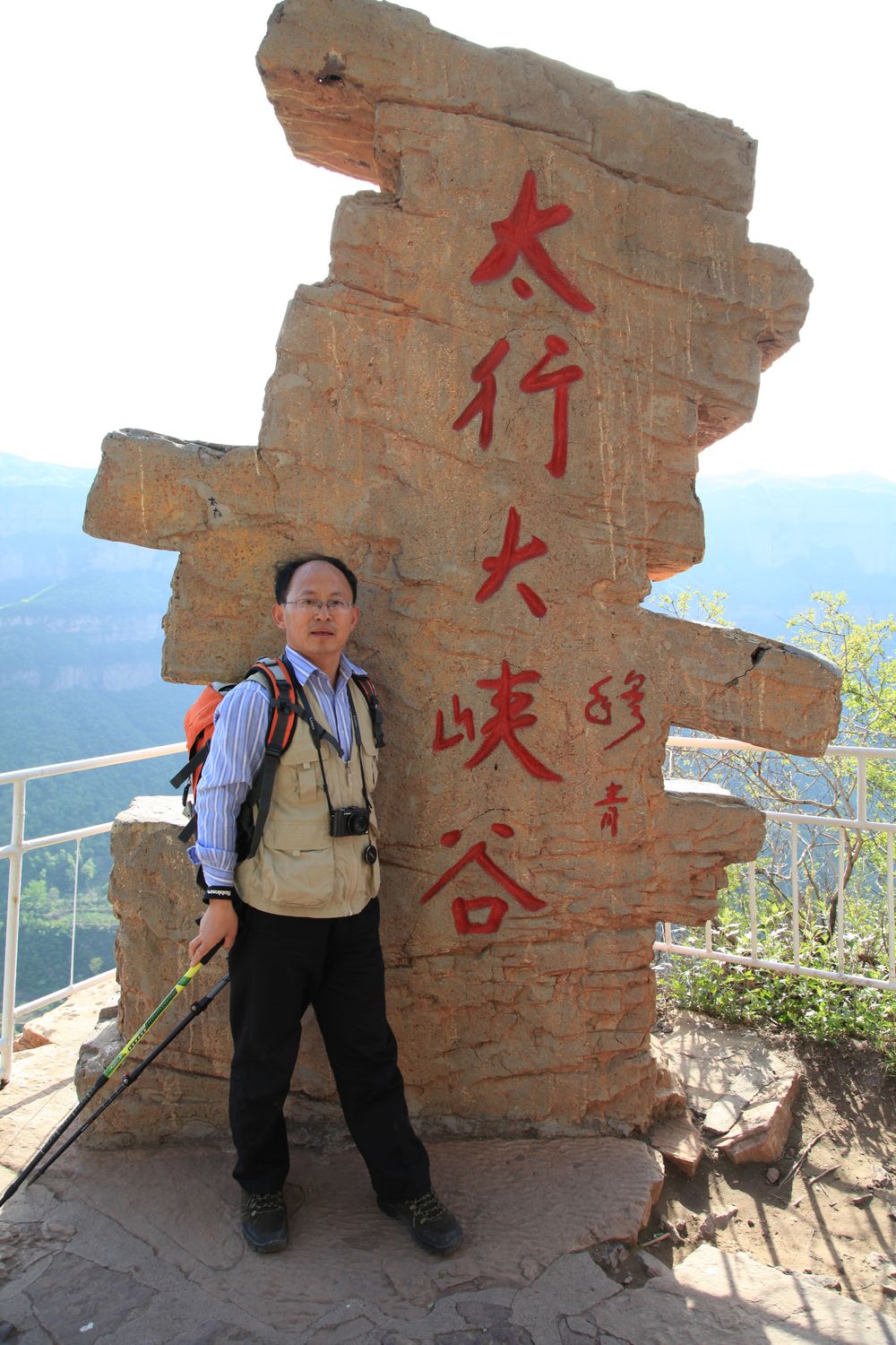 太行山 356.jpg