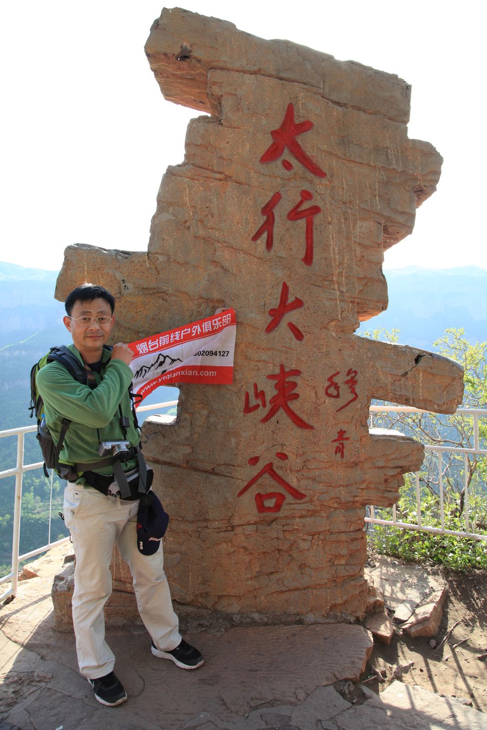 太行山 357.jpg