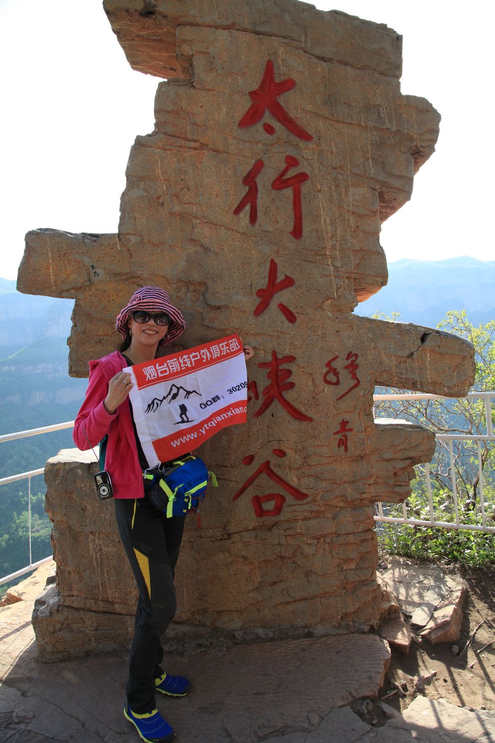 太行山 358.jpg