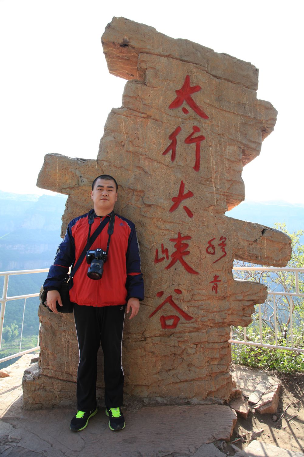 太行山 365.jpg