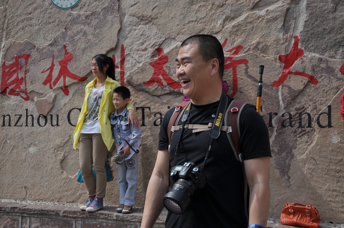 林州太行 061.jpg