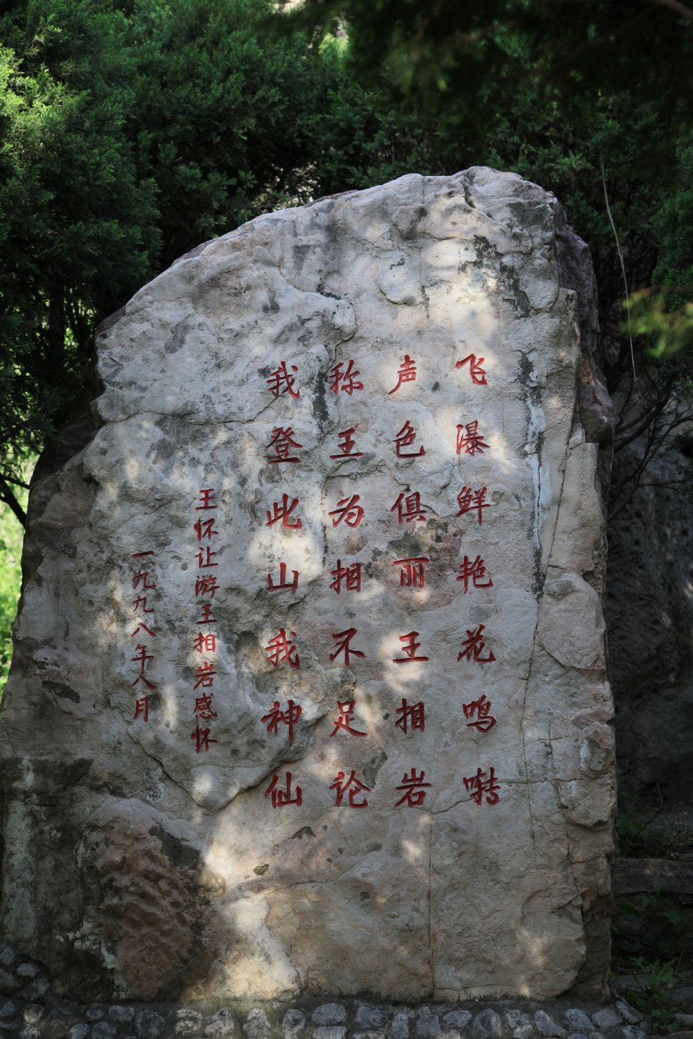 太行山 311.jpg