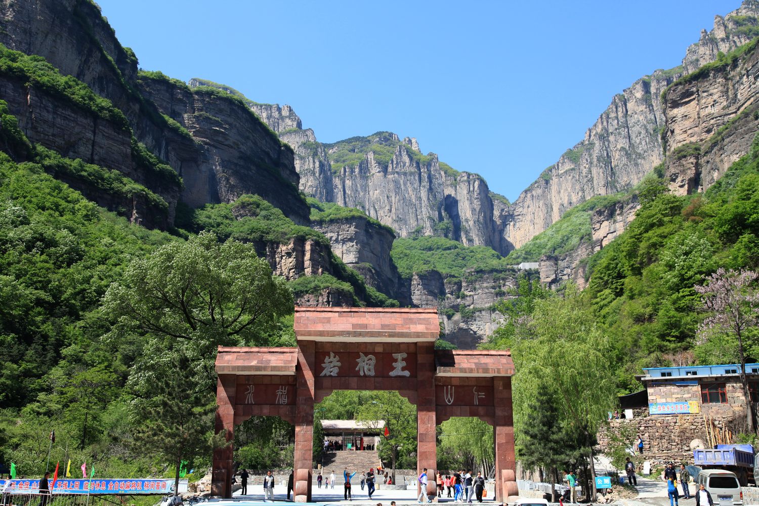 太行山 541.jpg