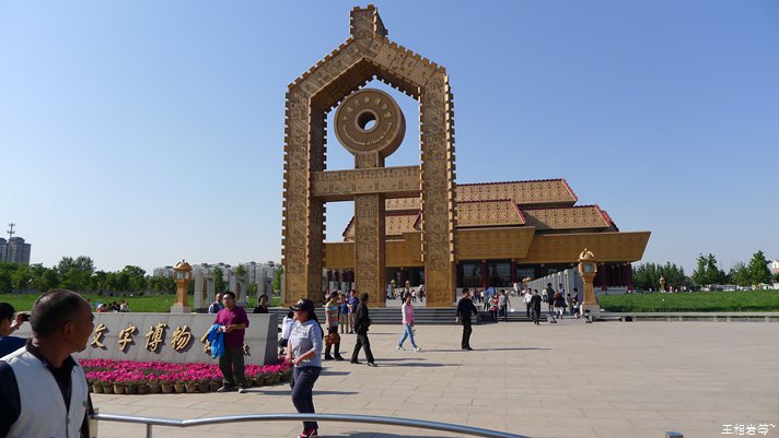 P1040787.jpg