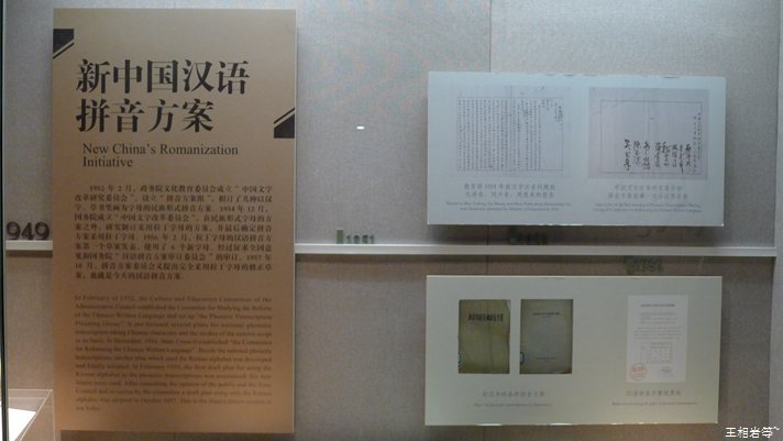 P1040887.jpg