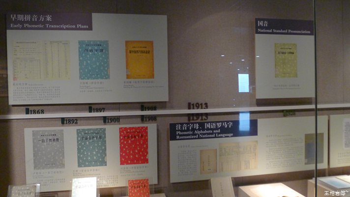 P1040888.jpg