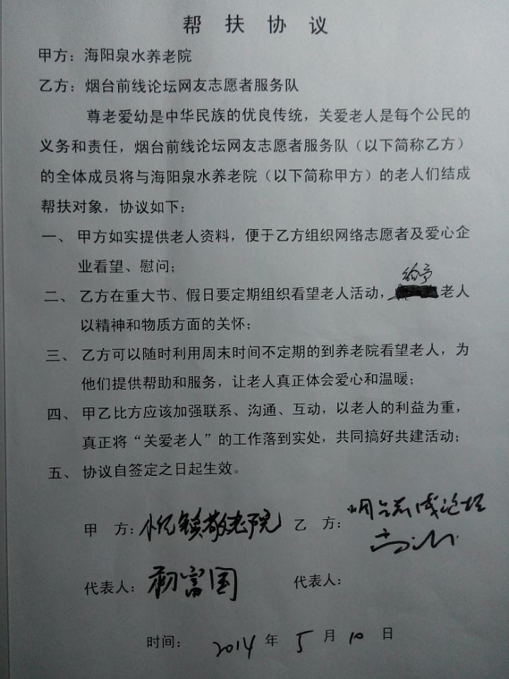 QQ图片20140512213949.jpg