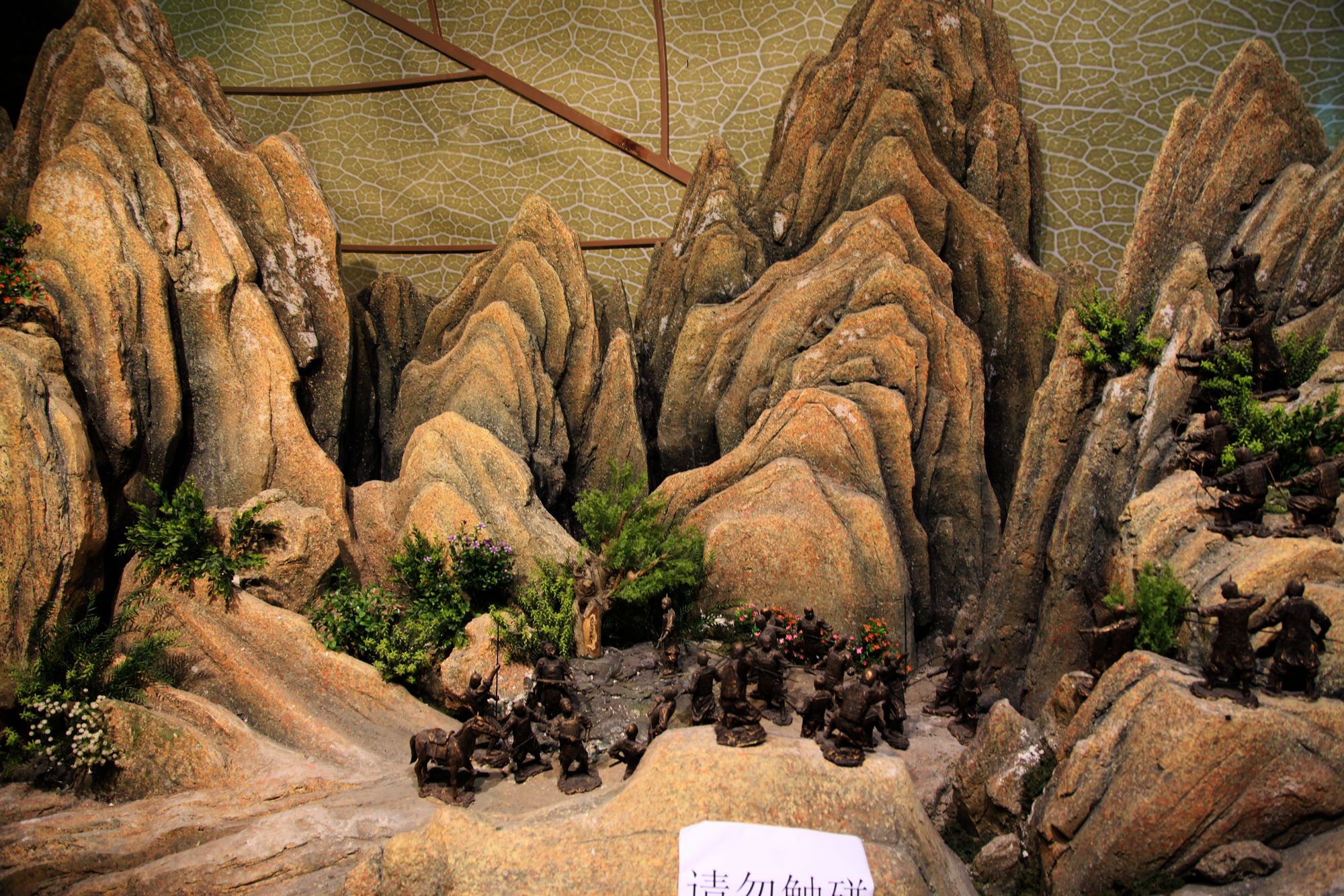 青岛世园会 433.jpg