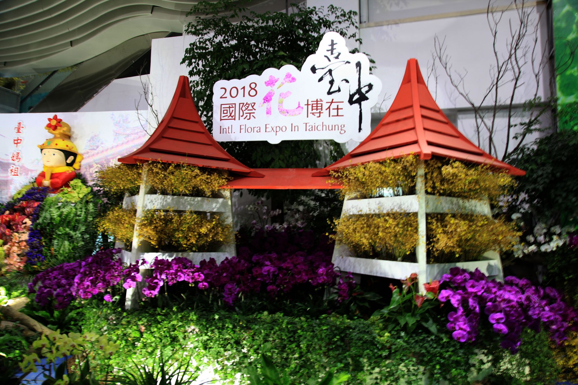 青岛世园会 488.jpg