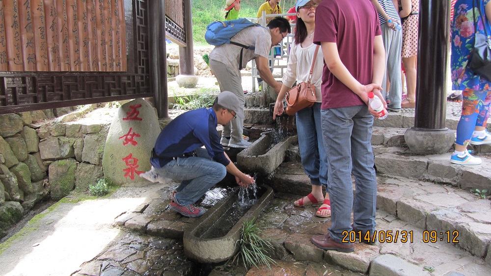 竹海藏龙百瀑 026.JPG