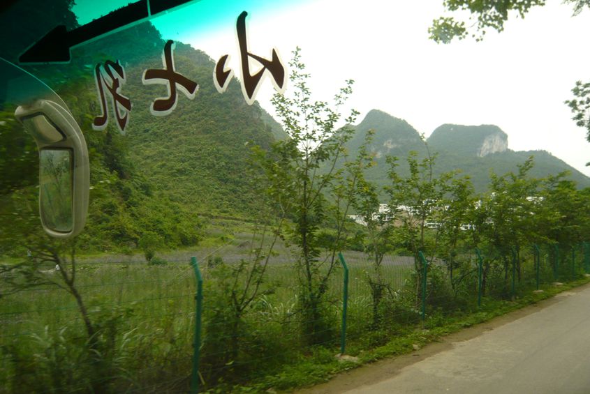 P1080675.JPG