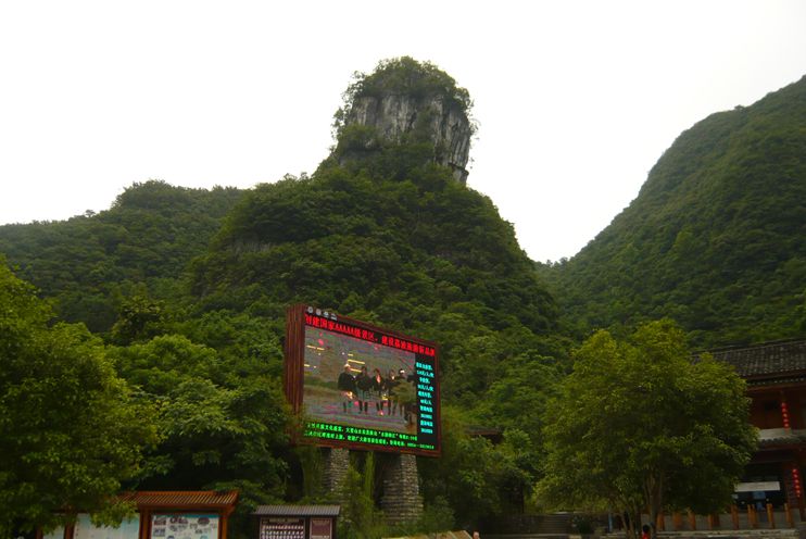 P1080676.JPG