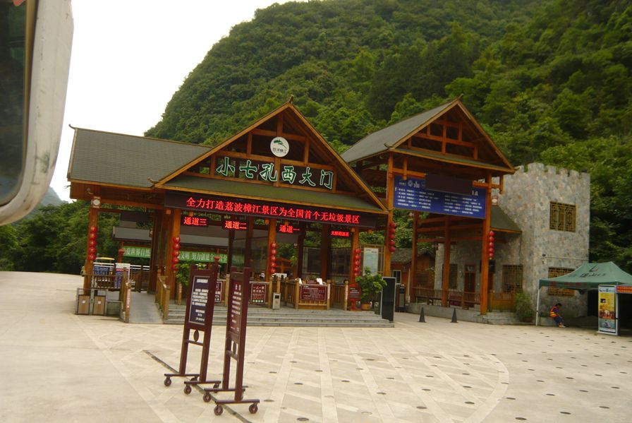 P1080677.JPG