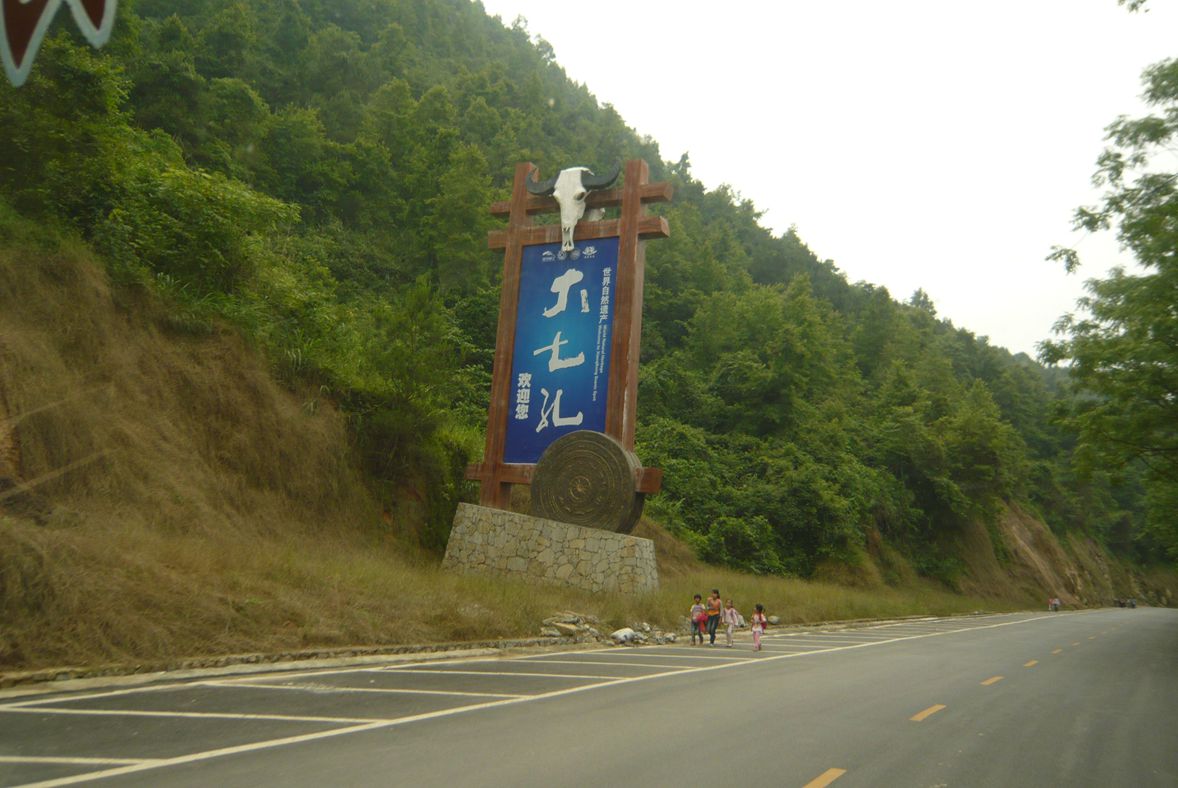 P1080704.JPG