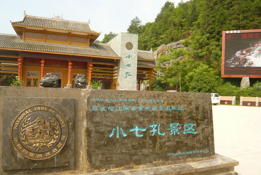 P1080716.JPG