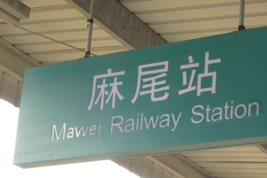 P1080758.JPG