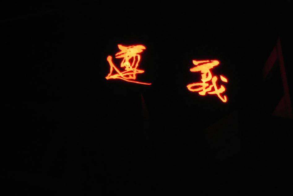 P1080783.JPG