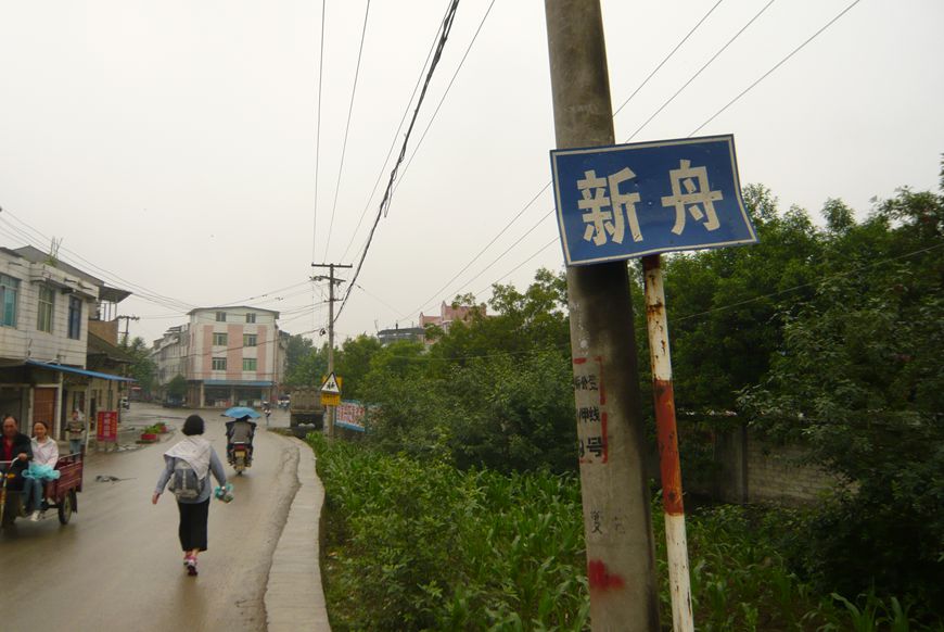 P1080834.JPG
