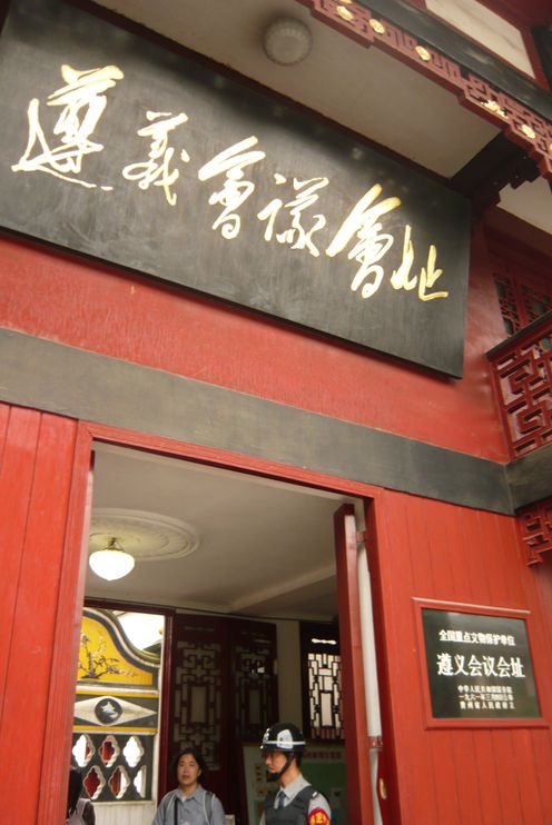 P1080850.JPG