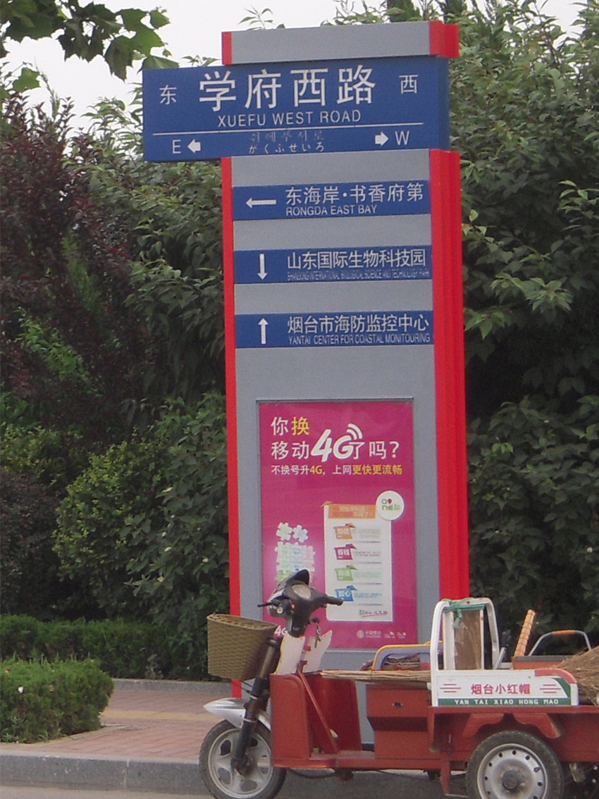 0.学府西路.jpg