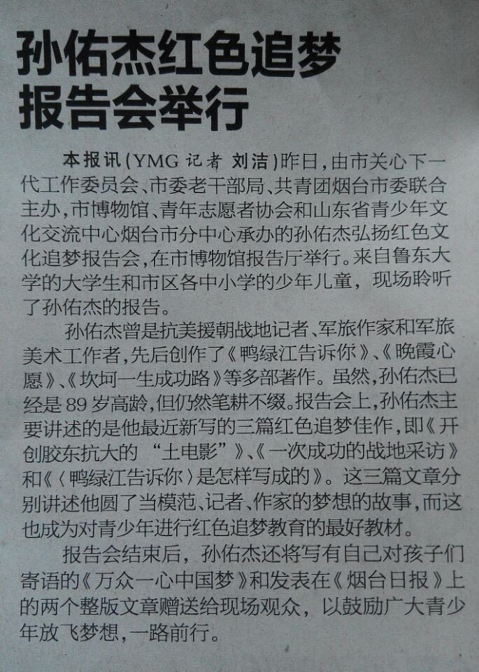 QQ图片20140708215726.jpg