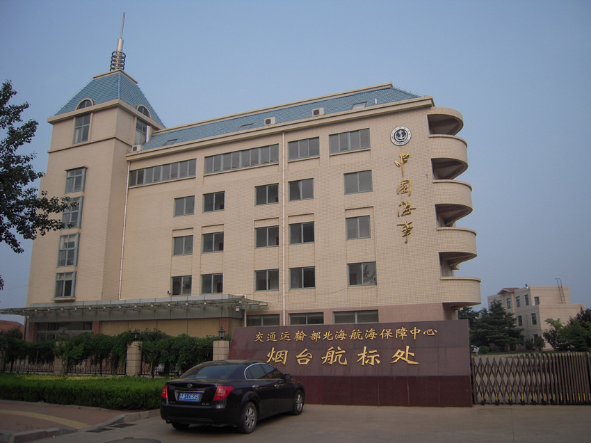 航标处 1.jpg