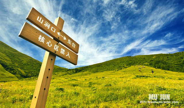 小五台3.jpg