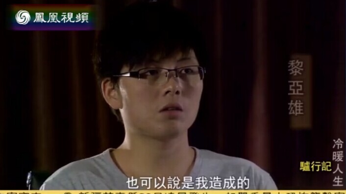 黎亚雄，驴行记 Q图片20140730173903.jpg