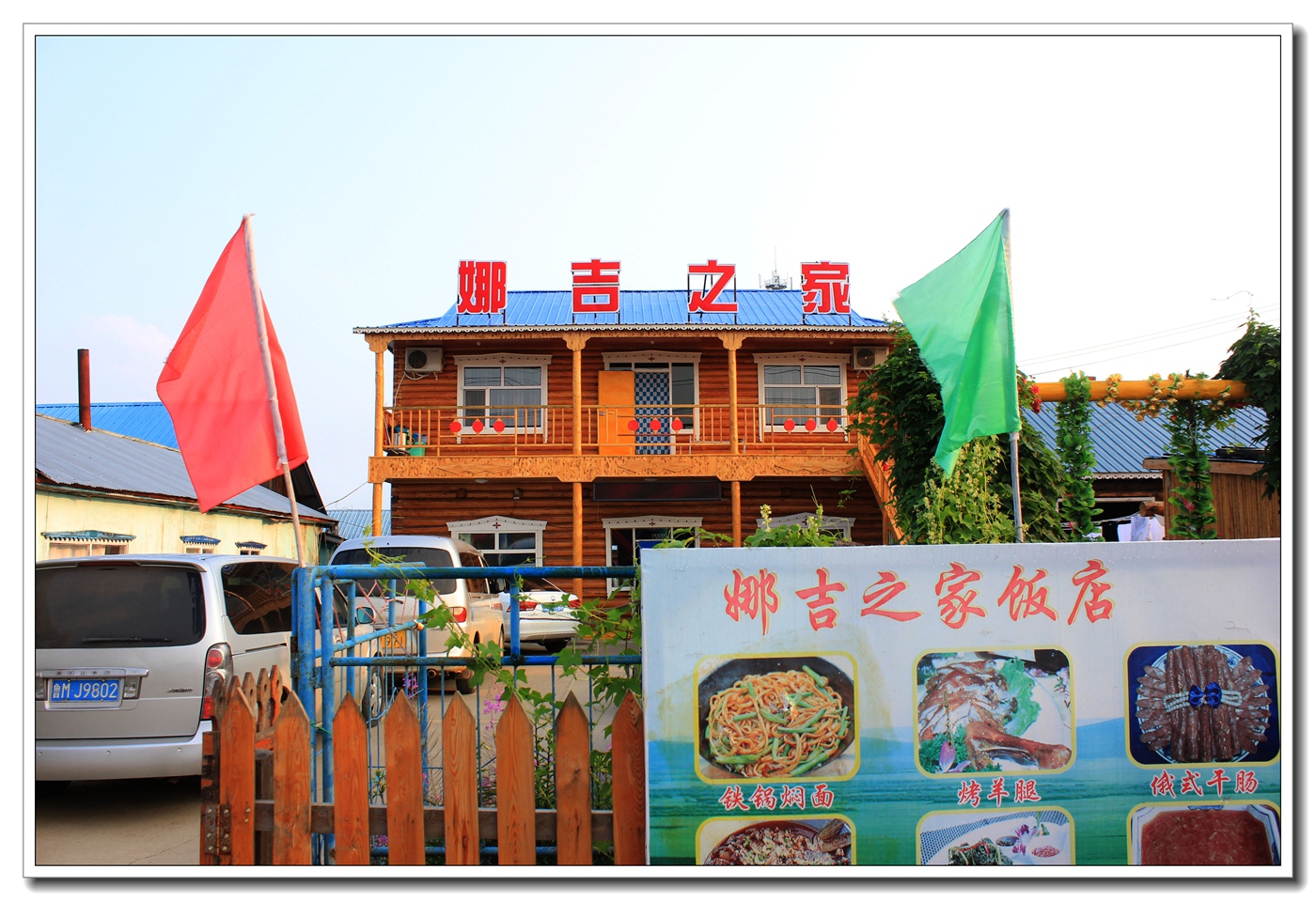 照片 726.jpg