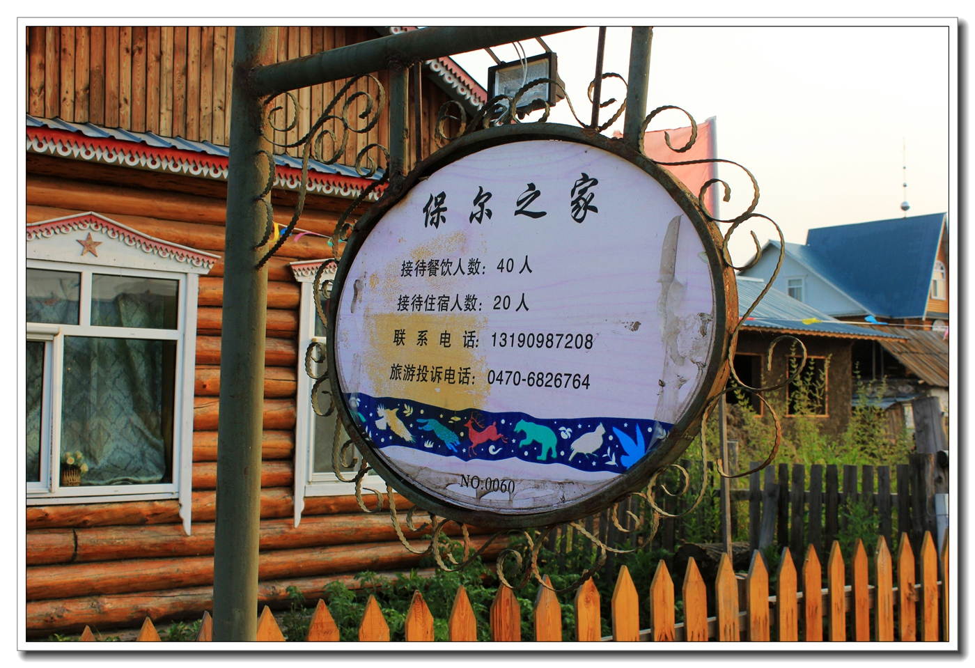照片 727.jpg