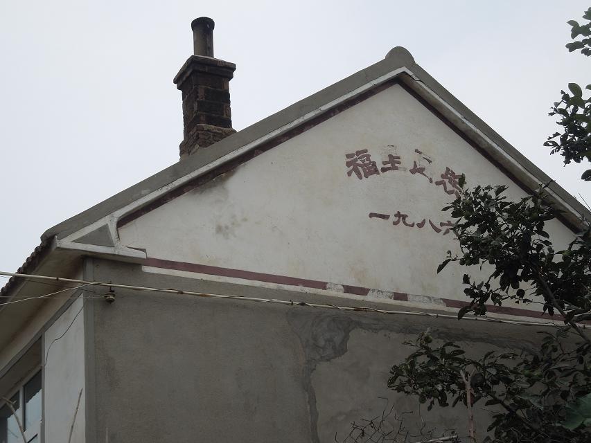 6曾经的辉煌 (17).jpg