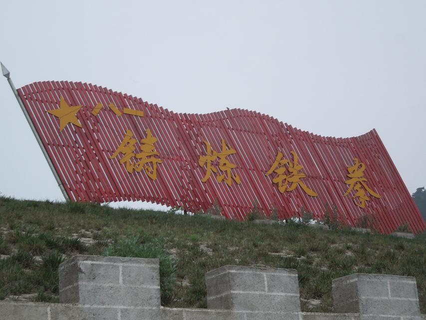 8砣矶岛日出 (1).jpg
