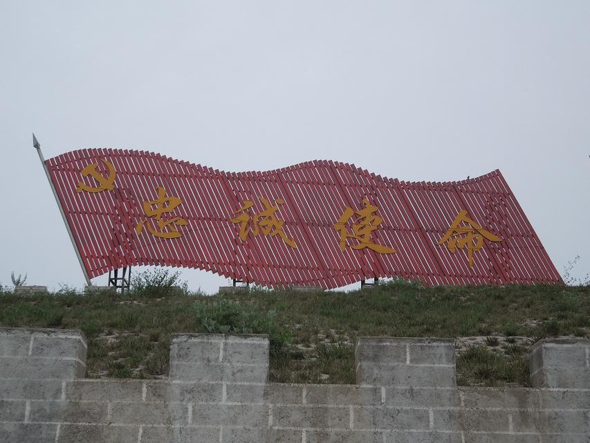 8砣矶岛日出 (2).jpg