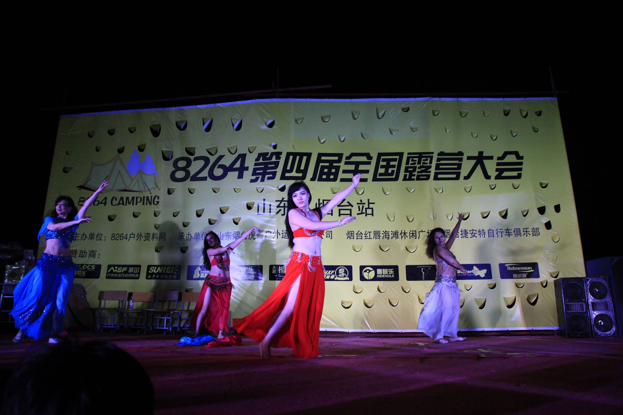 8264露营烟台站 104.jpg