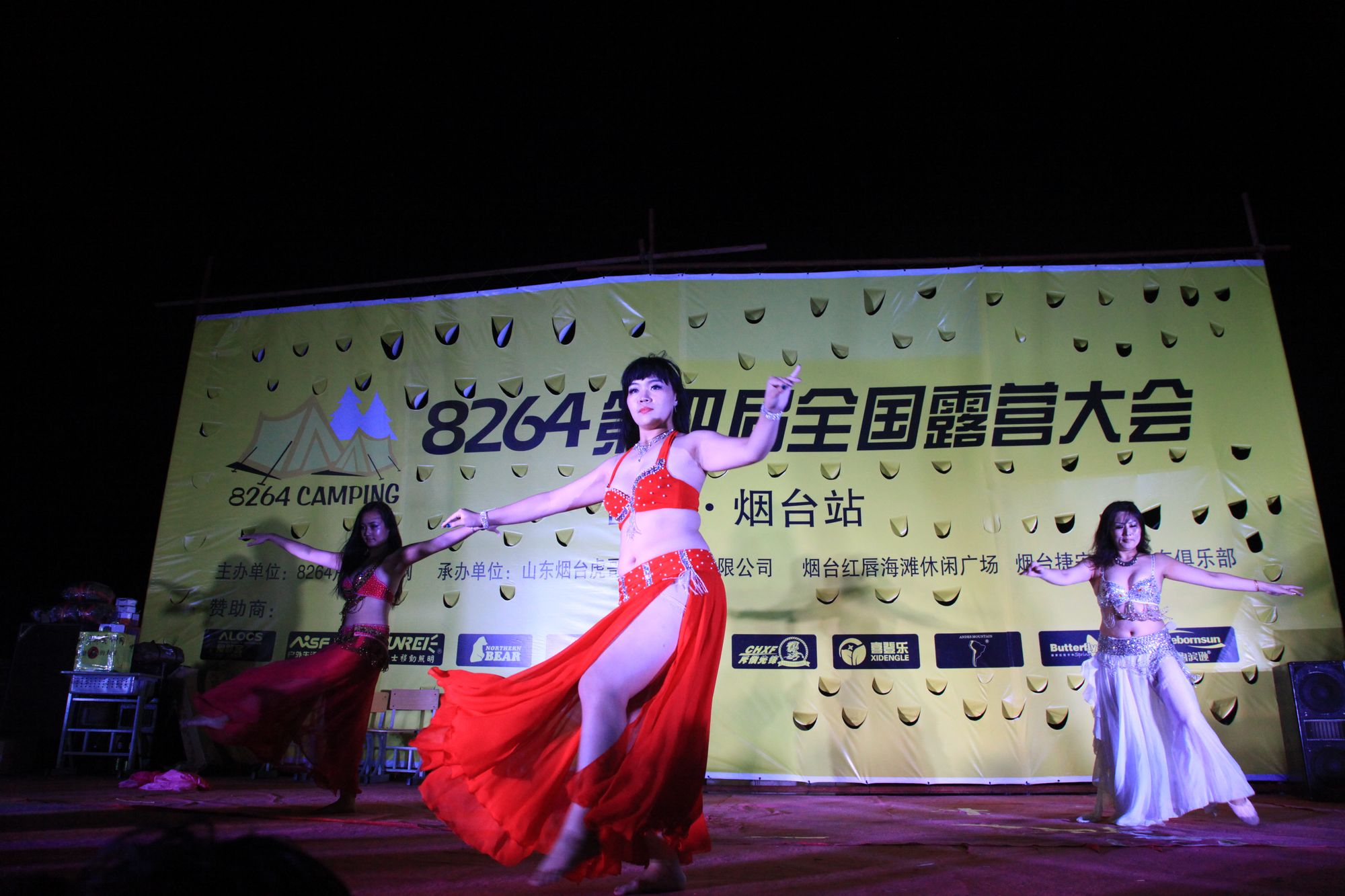 8264露营烟台站 106.jpg