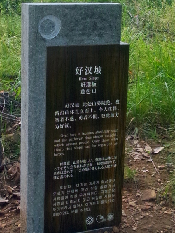 IMG20140830085539_副本.jpg