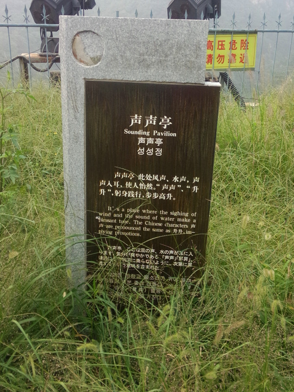 IMG20140830081749_副本.jpg