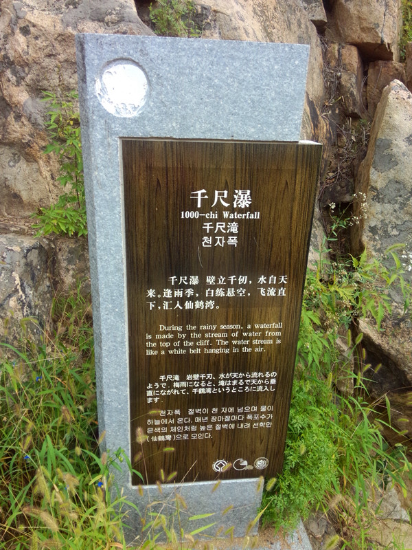 IMG20140830084200_副本.jpg