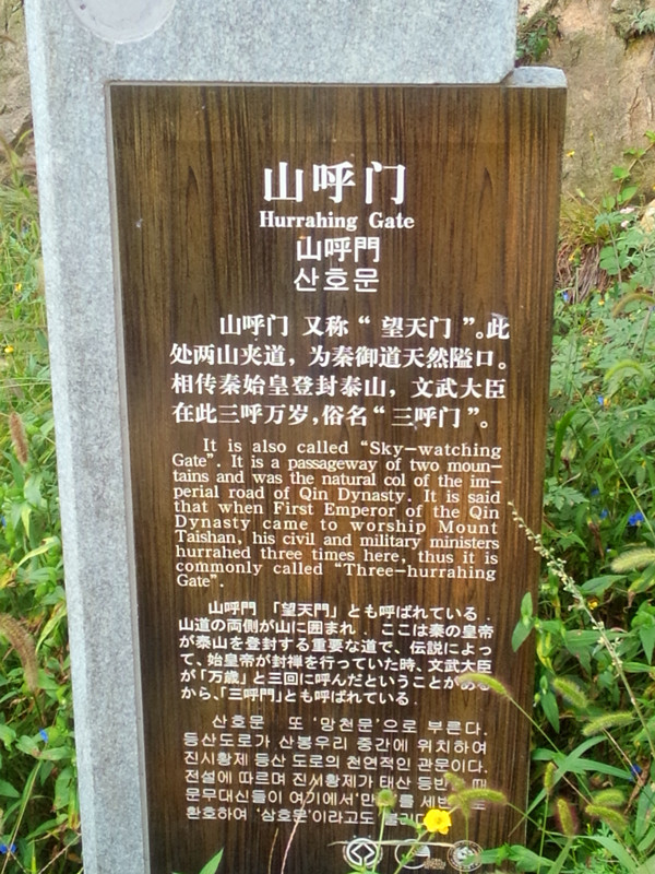 IMG20140830100733_副本.jpg