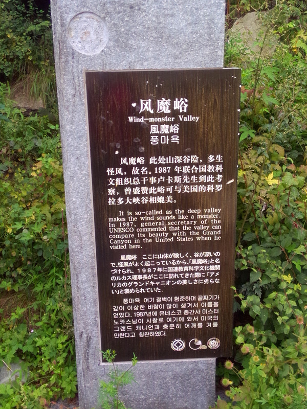 IMG20140830105616_副本.jpg