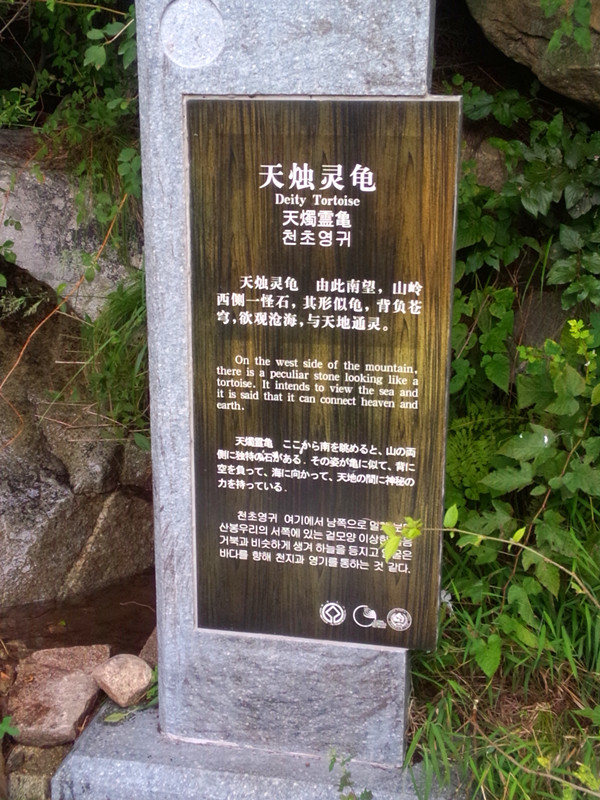 IMG20140830115215_副本.jpg