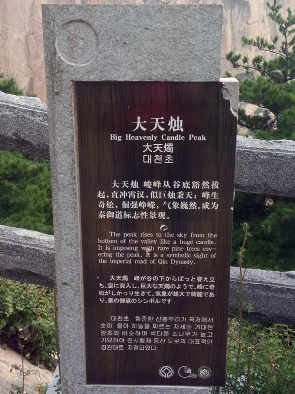 IMG20140830104730_副本.jpg