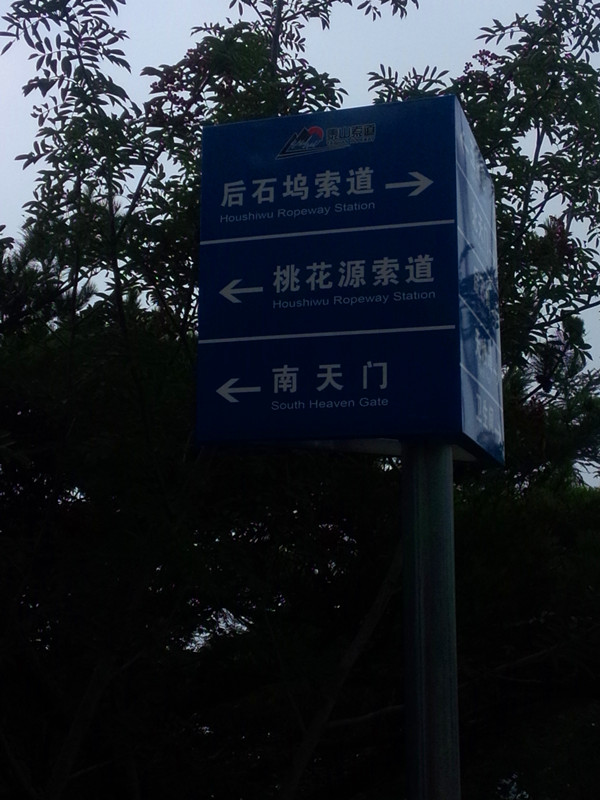 IMG20140830135055_副本.jpg