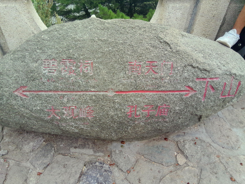 IMG20140830141128_副本.jpg